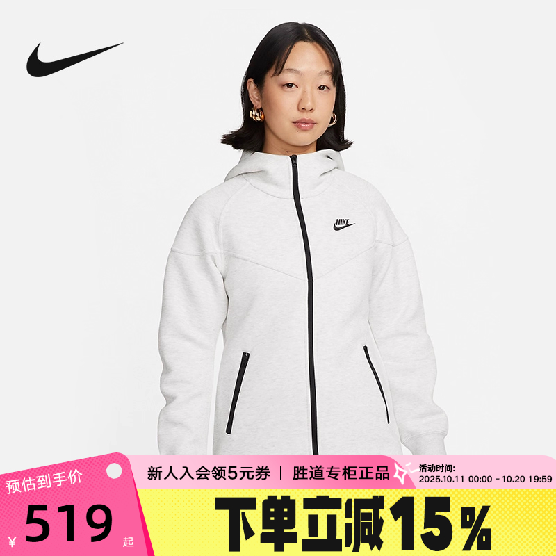 NIKE耐克女子外套秋新款户外休闲训练针织连帽运动夹克FB8339-013