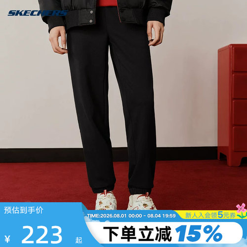 Skechers斯凯奇26春男女款束脚裤百搭休闲针织长裤 L126U017/0018