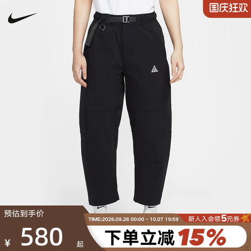 NIKE耐克女裤子秋冬新款ACG户外运动裤工装裤梭织长裤HJ0244-010