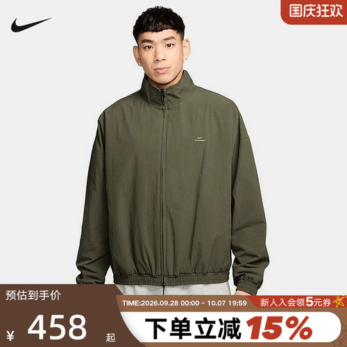 NIKE耐克男外套26秋新款宽松透气篮球运动梭织立领夹克IM5904-222