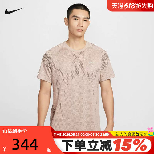 NIKE耐克男子跑步T恤夏新款速干网眼透气短袖运动上衣IF2089-236