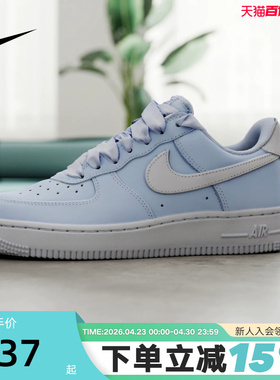 Nike耐克女鞋AIR FORCE 1空军一号AF1板鞋蓝白色休闲鞋IR0871-400