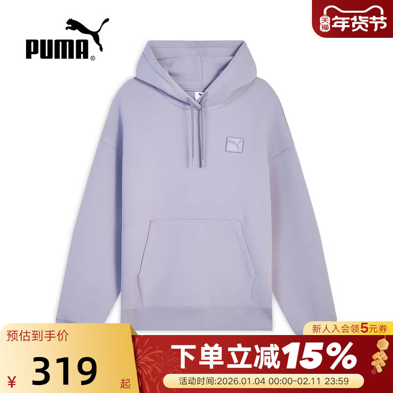PUMA彪马纯色简约连帽卫衣冬女运动休闲针织套头衫 635711-64,运动服/休闲服装,运动卫衣/套头衫,淘宝优惠券,粉丝福利购,淘宝优惠卷