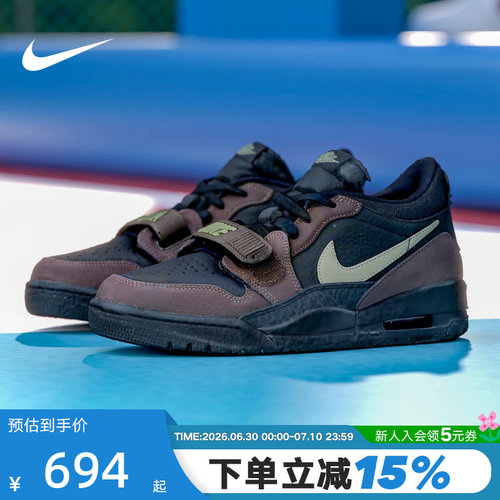 JORDAN耐克男鞋AJ312黑棕色低帮运动鞋复古板鞋篮球鞋CD7069-003