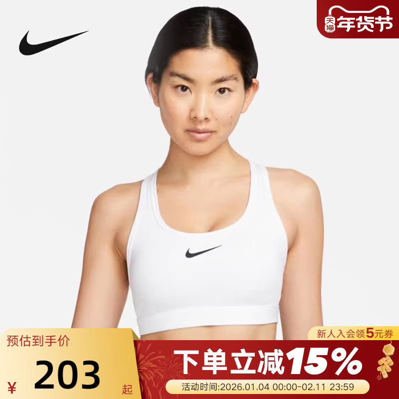 Nike耐克女子运动内衣LISA同款中强度速干健身训练BRA背心