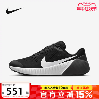 Nike/耐克男鞋运动训练跑步鞋