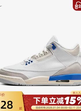Nike耐克女鞋AIR Jordan 3 AJ3复刻大童休闲复古篮球鞋DM0967-101