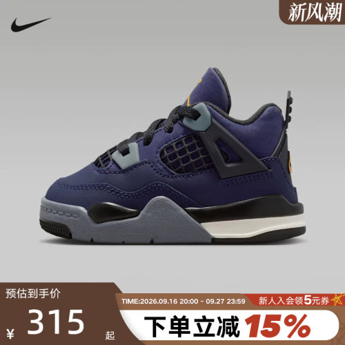 NIKE耐克男女婴童鞋AIR JORDAN 4 AJ4运动鞋休闲篮球鞋IB4387-500