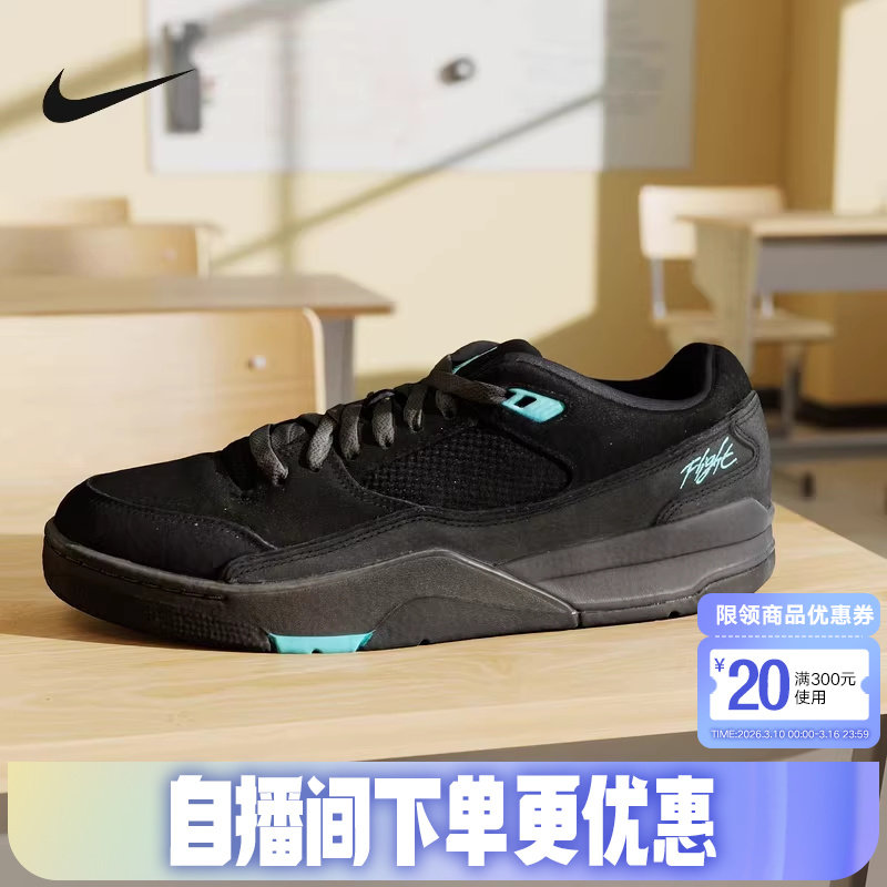 耐克男鞋JORDAN FLIGHT COURT黑色运动鞋低帮复古板鞋HF3255-040