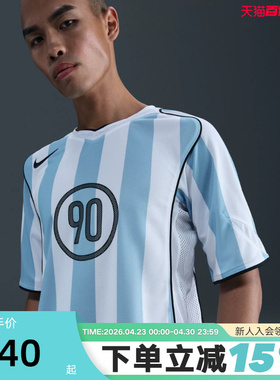 Nike耐克短袖男夏季Total 90速干透气足球球衣运动T恤IB4215-422
