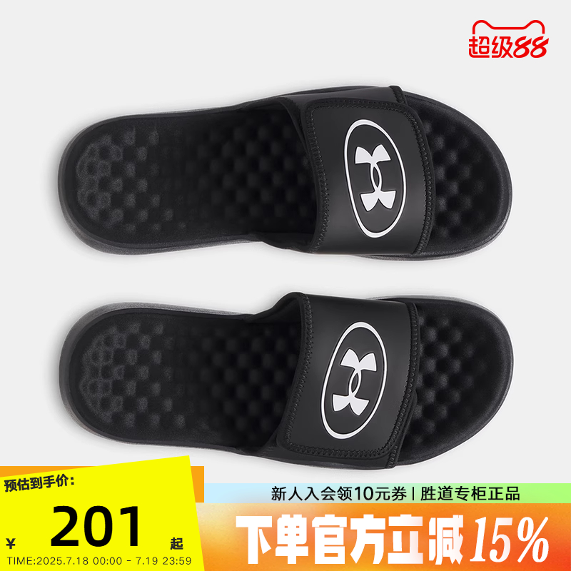 UA安德玛春夏新品Ignite Pro 8男子运动轻便休闲拖鞋 6000337-001