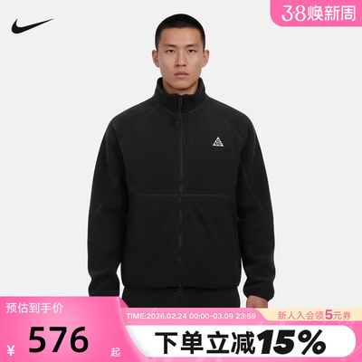 Nike耐克ACG WOLF TREE 男子摇粒绒全长拉链开襟夹克IF0965-010