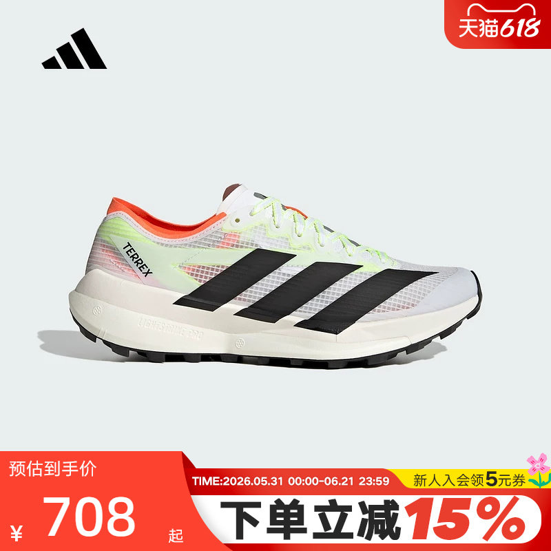 【大码】adidas阿迪达斯越野跑步鞋AGRAVIC SPEED 2户外鞋 JS3536