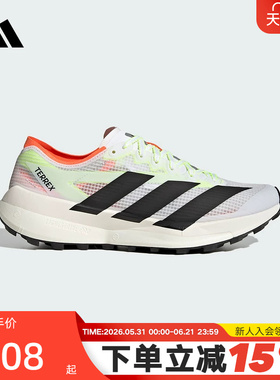 【大码】adidas阿迪达斯越野跑步鞋AGRAVIC SPEED 2户外鞋 JS3536