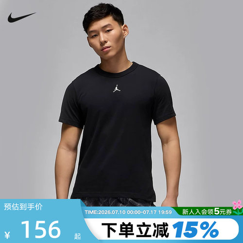 耐克Dri-FIT短袖圆领半袖T恤