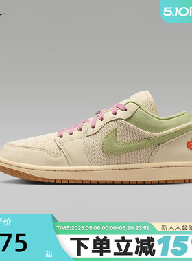 NIKE耐克女鞋AIR JORDAN 1针织鞋面AJ1低帮复古休闲鞋II0569-100