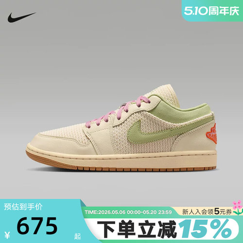 NIKE耐克女鞋AIR JORDAN 1针织鞋面AJ1低帮复古休闲鞋II0569-100