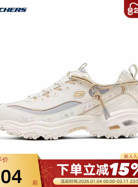 Skechers斯凯奇男女厚底增高老爹鞋复古潮流运动鞋802024/NTGD