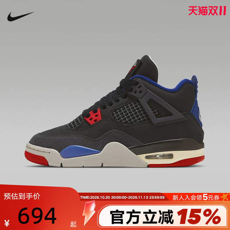 Nike耐克女鞋Air jordan 4 AJ4黑色大童休闲复古篮球鞋IB4171-003