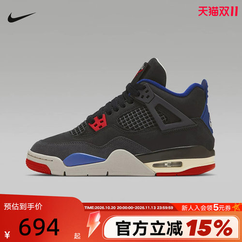 Nike耐克女鞋Air jordan 4 AJ4黑色大童休闲复古篮球鞋IB4171-003