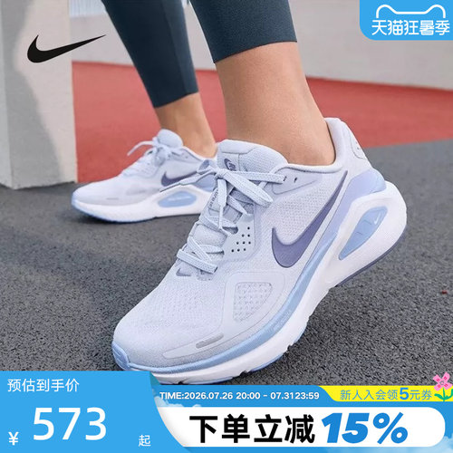 NIKE耐克女鞋STRUCTURE 26运动鞋训练鞋稳定支撑跑步鞋HJ1101-004