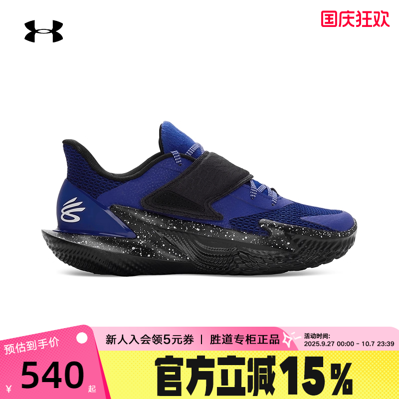 安德玛新款库里CURRY D.FOX 2 NM3男子缓震运动篮球鞋6001646-400