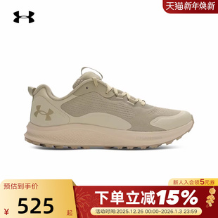 Charged 3024186 Bandit 2男子透气运动跑步鞋 299 安德玛UA