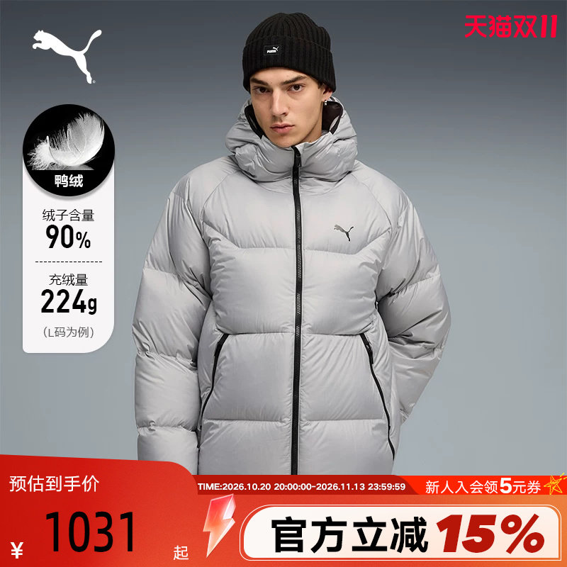 PUMA彪马灰色连帽羽绒服冬男保暖加厚外套面包服 691078-63