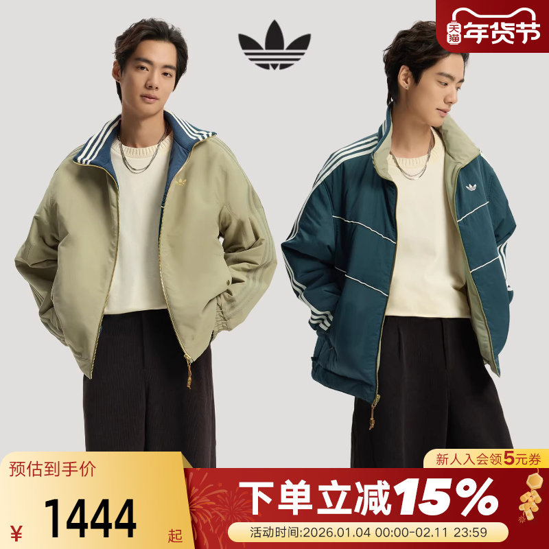adidas阿迪达斯三叶草马年新年款双面穿棉衣2026春男棉服 KT0640,运动服/休闲服装,运动棉衣,淘宝优惠券,粉丝福利购,淘宝优惠卷