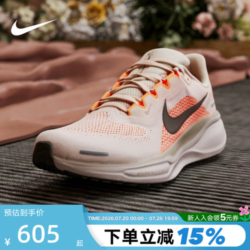Nike耐克女鞋夏新款PEGASUS 41缓震运动鞋飞马41跑步鞋FD2723-802