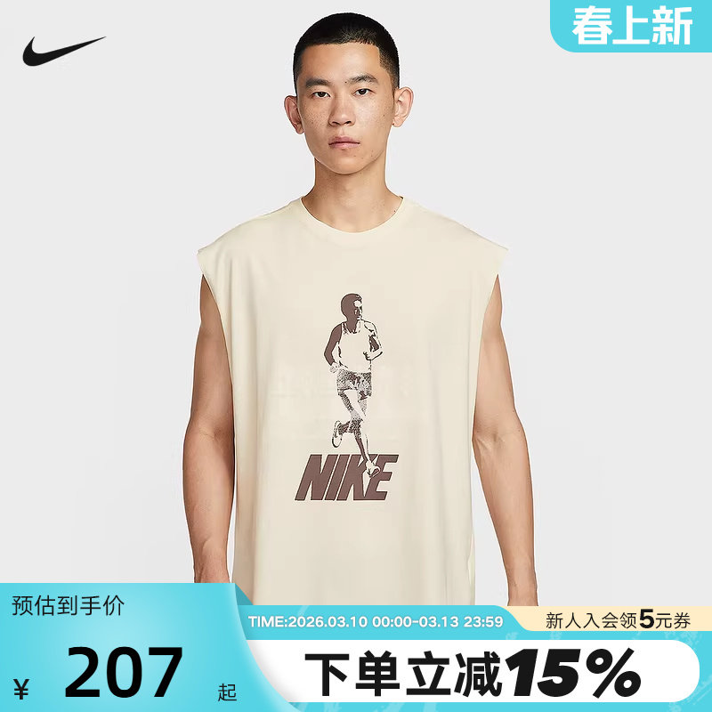 NIKE耐克背心男夏季图案印花跑步健身训练无袖运动T恤IH4572-113