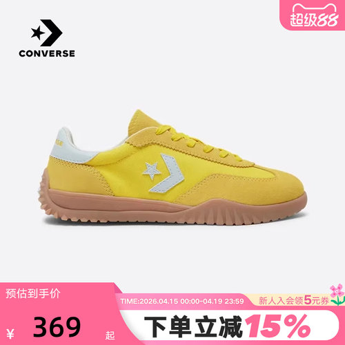 Converse匡威男女鞋Run Star Trainer流星复古德训鞋A10373C