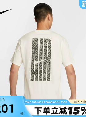 NIKE耐克短袖男夏季跑步健身训练透气印花半袖运动T恤HQ9249-133