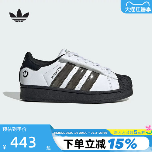 adidas阿迪达斯小儿童魔术贴贝壳头运动秋SUPERSTAR经典鞋 JS1290