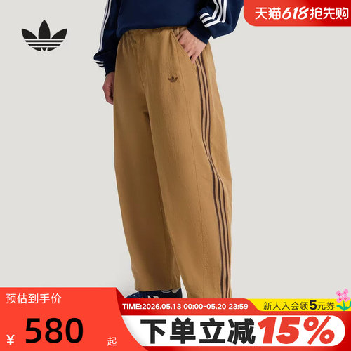 阿迪达斯三叶草男款三条纹运动裤