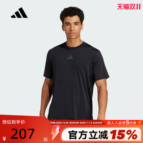 adidas阿迪达斯清风速干凉爽「冰风TEE」透气夏男短袖T恤 JI8181