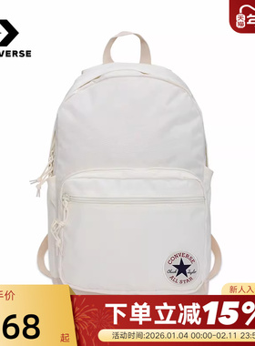CONVERSE匡威背包经典款男女通勤学生书包米白双肩包10020533-A06