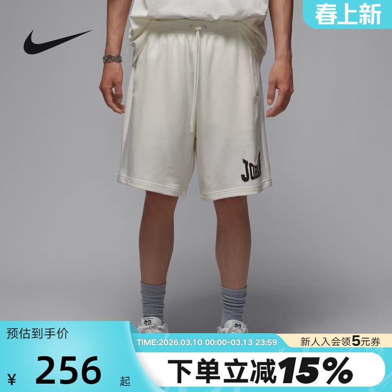 Jordan耐克短裤男夏新款休闲训练裤篮球运动宽松五分裤HV1845-133