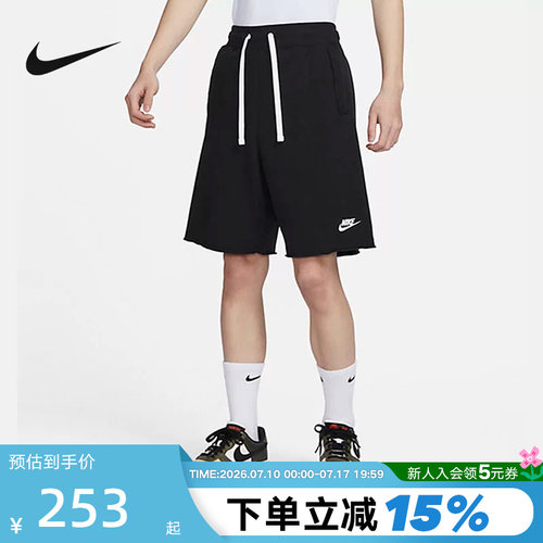 Nike短裤法式毛圈短裤学院风