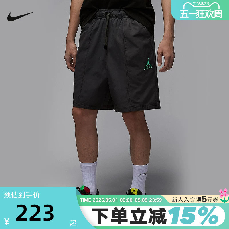 Nike耐克短裤男夏新款JORDAN运动裤宽松透气梭织五分裤II