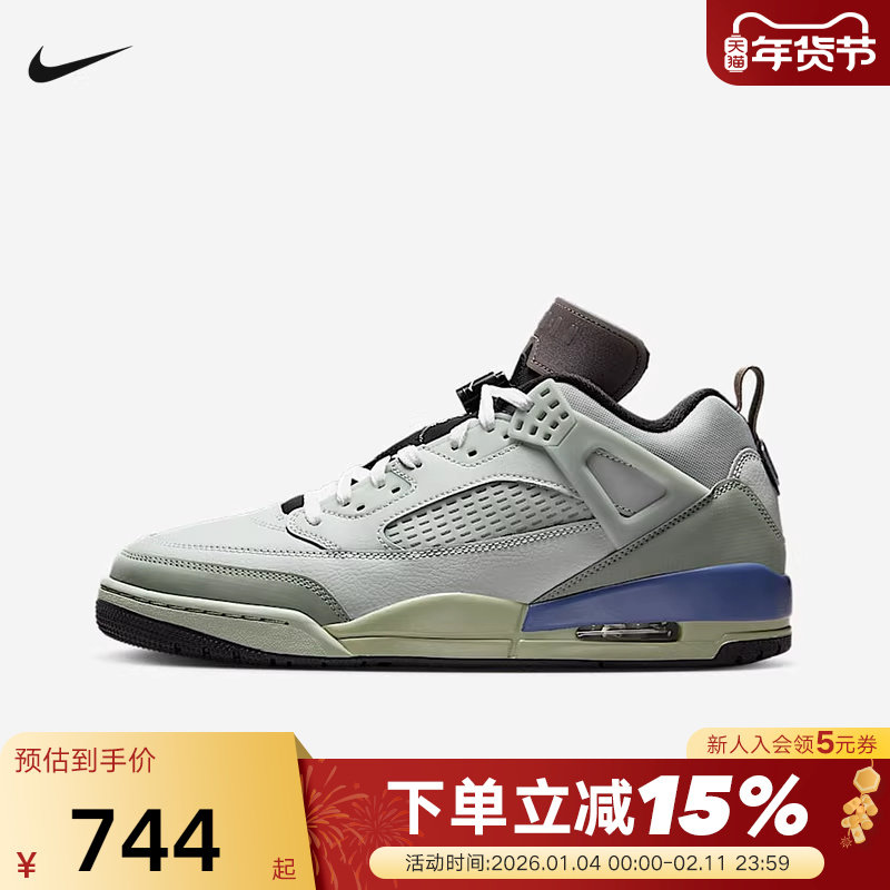 Nike耐克男鞋秋新款JORDAN SPIZIKE灰绿复古休闲篮球鞋HV5969-003,运动鞋new,运动休闲鞋,淘宝优惠券,粉丝福利购,淘宝优惠卷