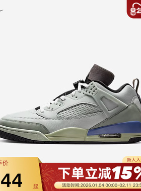 Nike耐克男鞋秋新款JORDAN SPIZIKE灰绿复古休闲篮球鞋HV5969-003