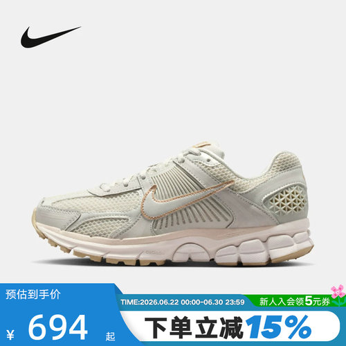 Nike耐克女鞋迈柔Vomero 5复古老爹鞋缓震运动鞋跑步鞋IB8929-003
