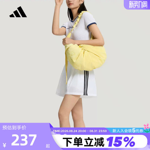 adidas阿迪达斯三条纹舞动系列褶皱多巴胺配色斜挎包单肩包KY9927