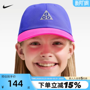 NIKE耐克棒球帽男女帽子ACG户外运动帽刺绣遮阳鸭舌帽IH8997-510