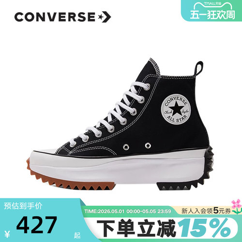 Converse匡威女鞋2022新款厚底