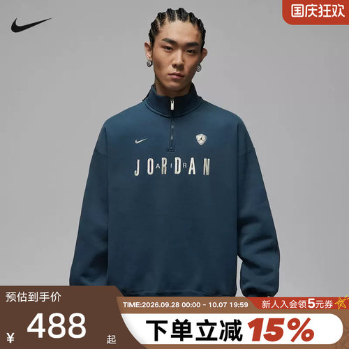 NIKE耐克男子半拉链立领卫衣春季Jordan刺绣运动套头衫IF1817-464