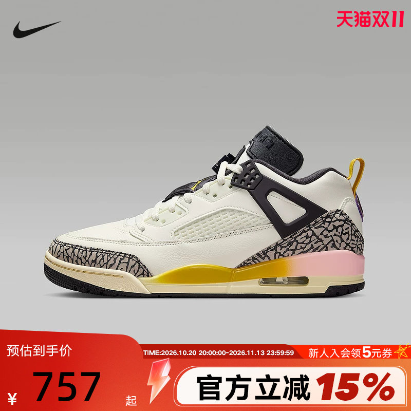 Nike耐克男鞋春秋新款Spizike运动鞋简版AJ4复古篮球鞋FQ1759-107