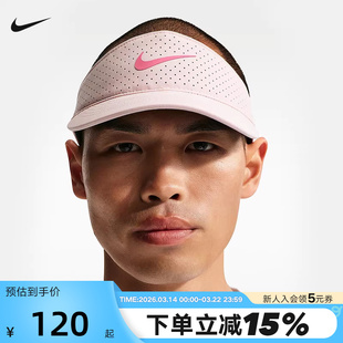 NIKE耐克空顶帽男女帽子夏季棒球帽速干运动遮阳网球帽FB6443-667