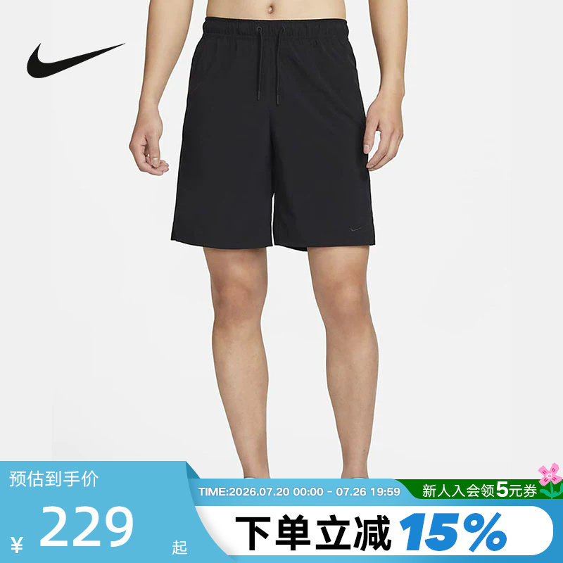 Nike耐克男子速干跑步短裤夏新款梭织运动训练裤五分裤DV9331-010